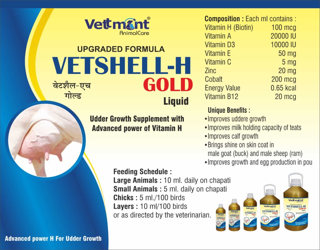 Vetshell H